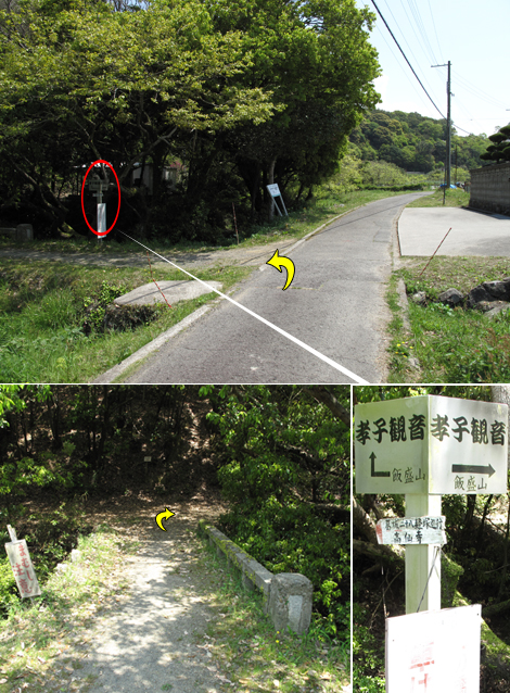 20140426hike (13)